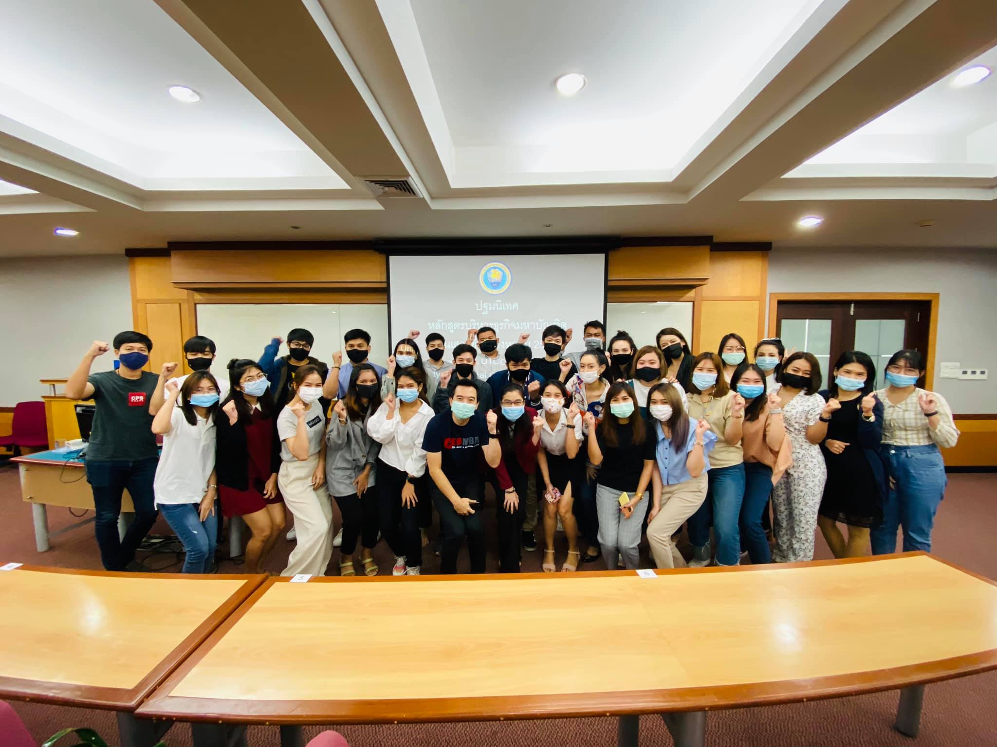 ภาพบรรยากาศ... - GS UTCC บัณฑิตวิทยาลัย มหาวิทยาลัยหอการค้าไทย | Facebook