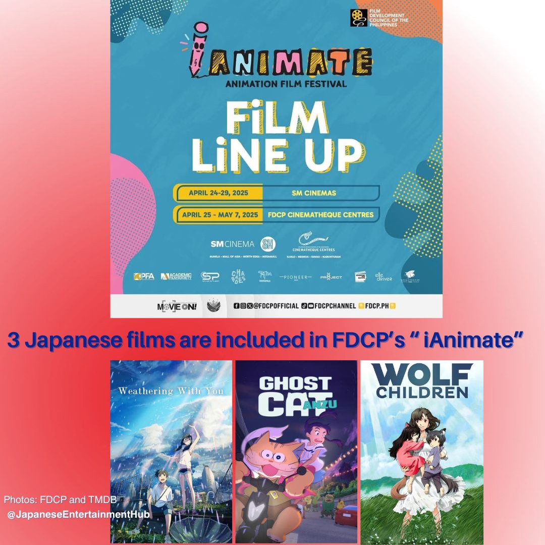 The following three (3)... - Japanese Entertainment Hub | Facebook