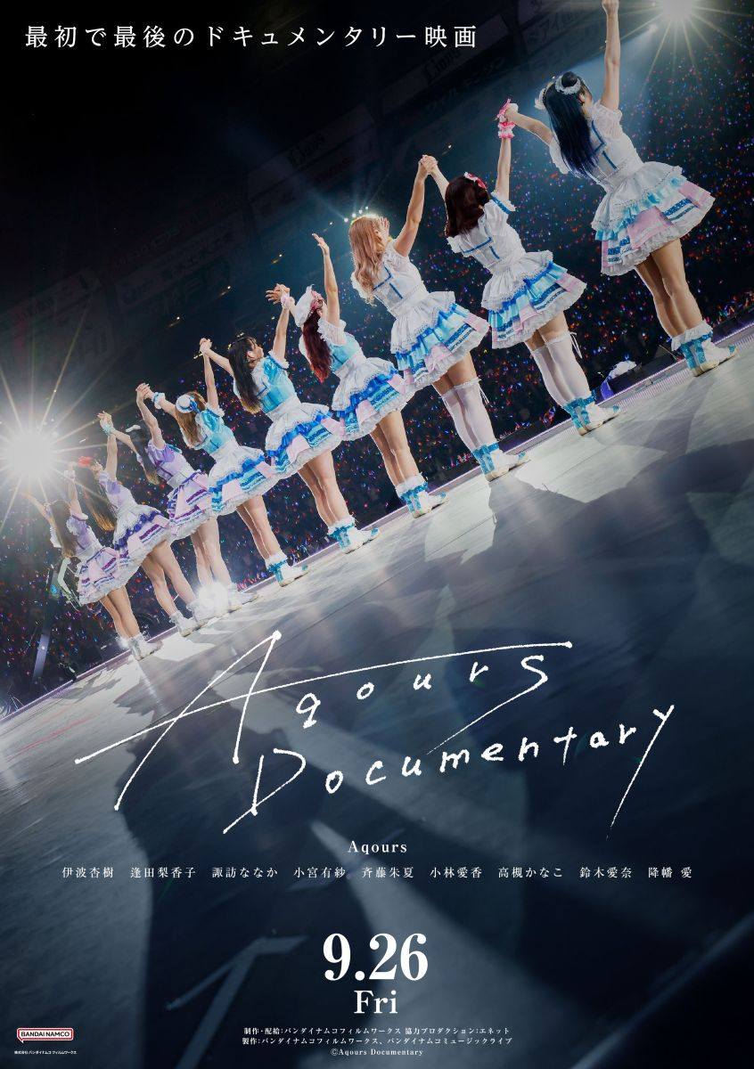 DANCE SYMPHONY 最終楽章 『THE DANCERS』 DVD DANCE SYMPHONY 最終