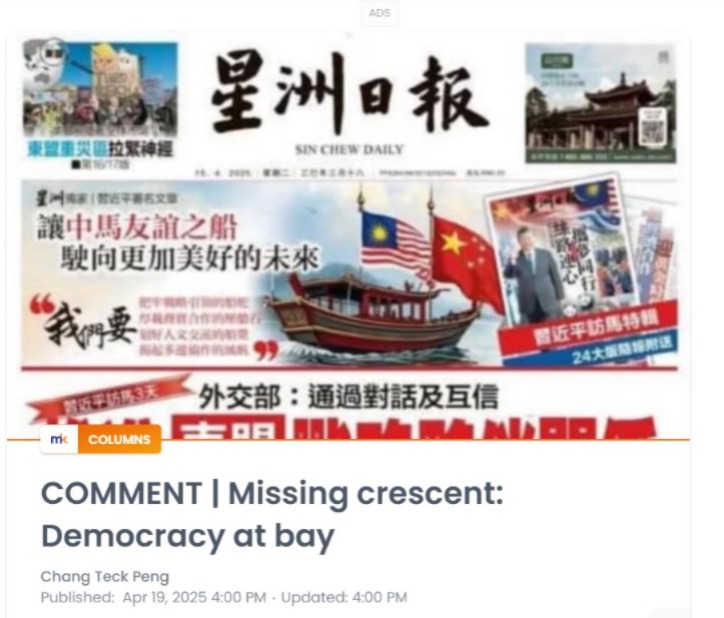 Assoc. - The English version of my comments on the recent national flag ...