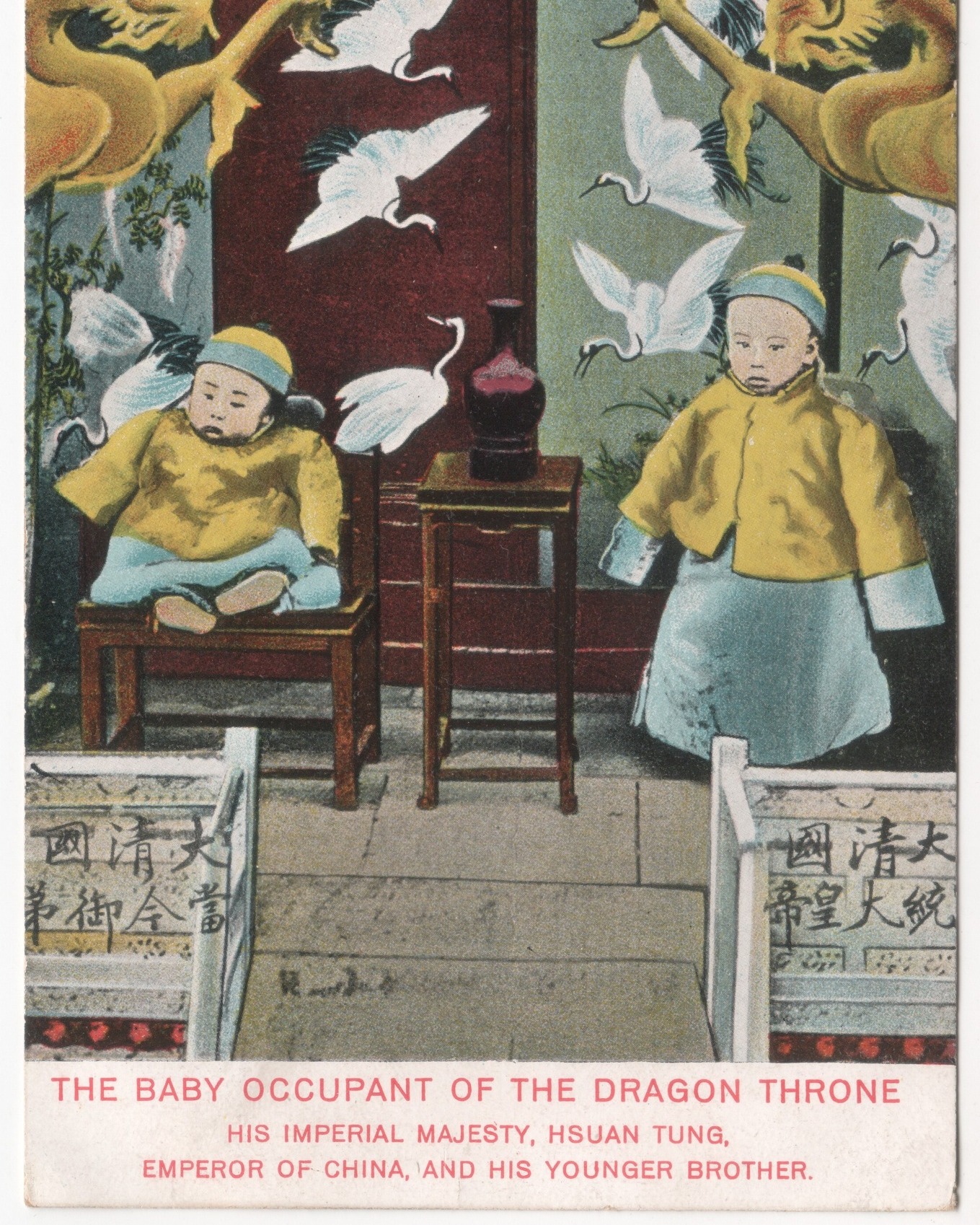 Modern Deltiologist - The baby occupant of the Dragon throne. His ...