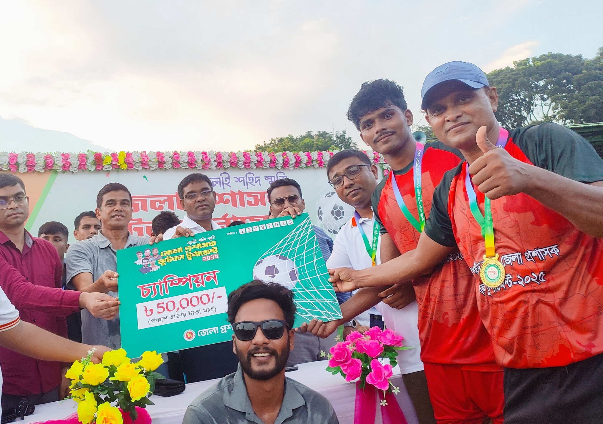 Forhad Hossain Azad