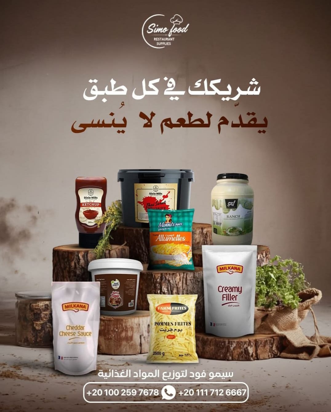 ELSupplier.com - ا 
