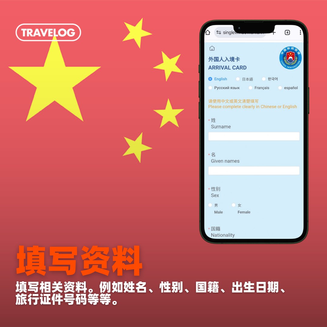 Travelog.com - 旅书 added a new photo. - Travelog.com - 旅书