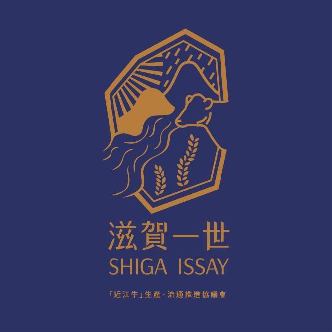 滋賀一世日本和牛專賣 Home Facebook