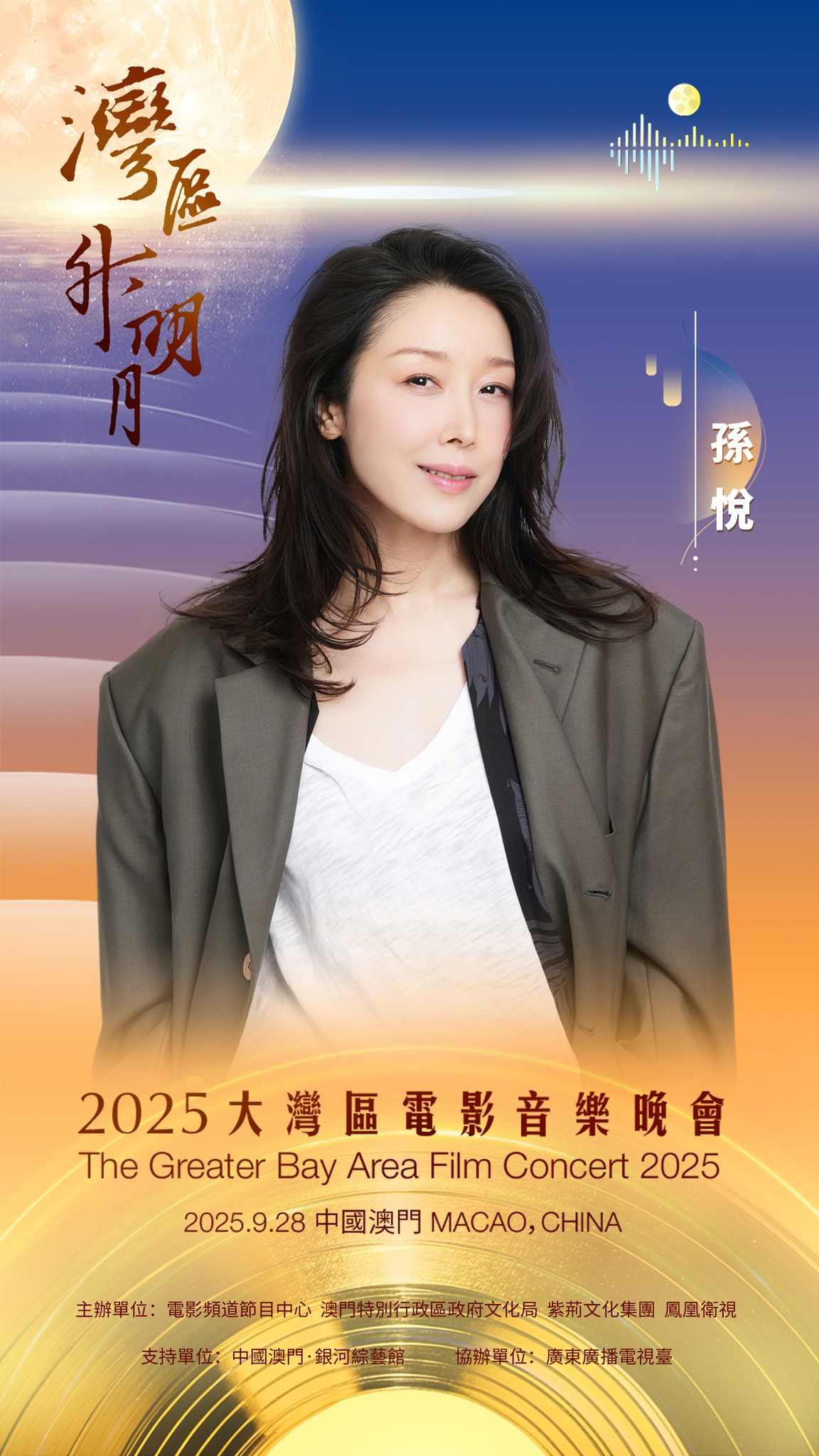 Phoenix TV 鳳凰衛視 - Phoenix TV 鳳凰衛視 added a new photo.