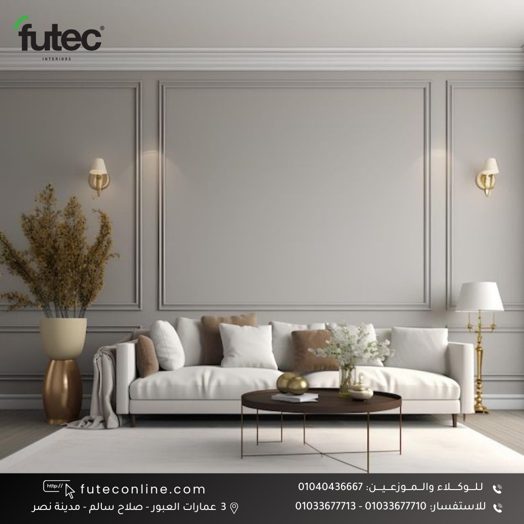 Futec | Cairo