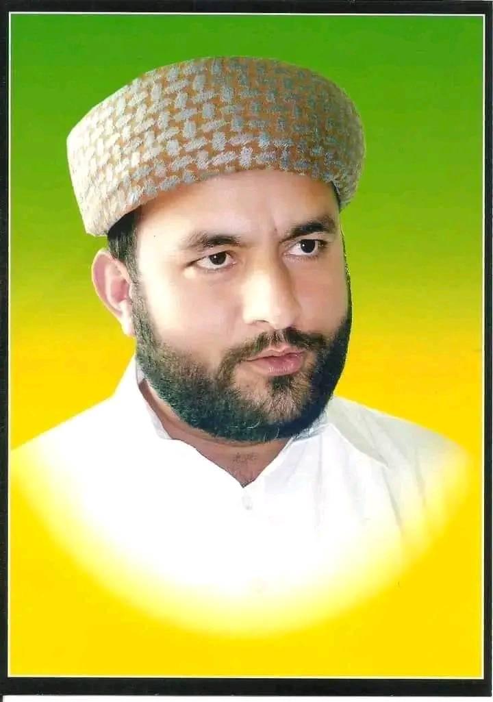 Pir Syed Rafiuddin shah Bukhari MPA pp228