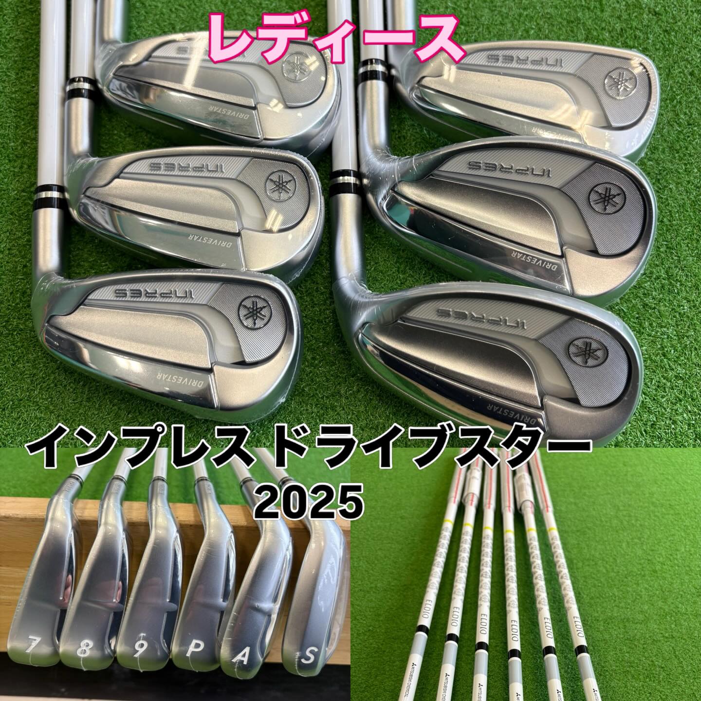 ☆お得情報☆ 今年の6月でYAMAHAさんが事業撤退を発表されましたが 