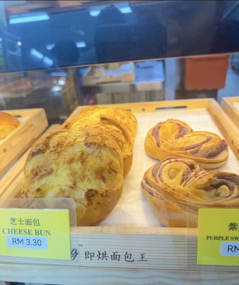 富記雞飯 FuJi Chicken Rice | Ampang