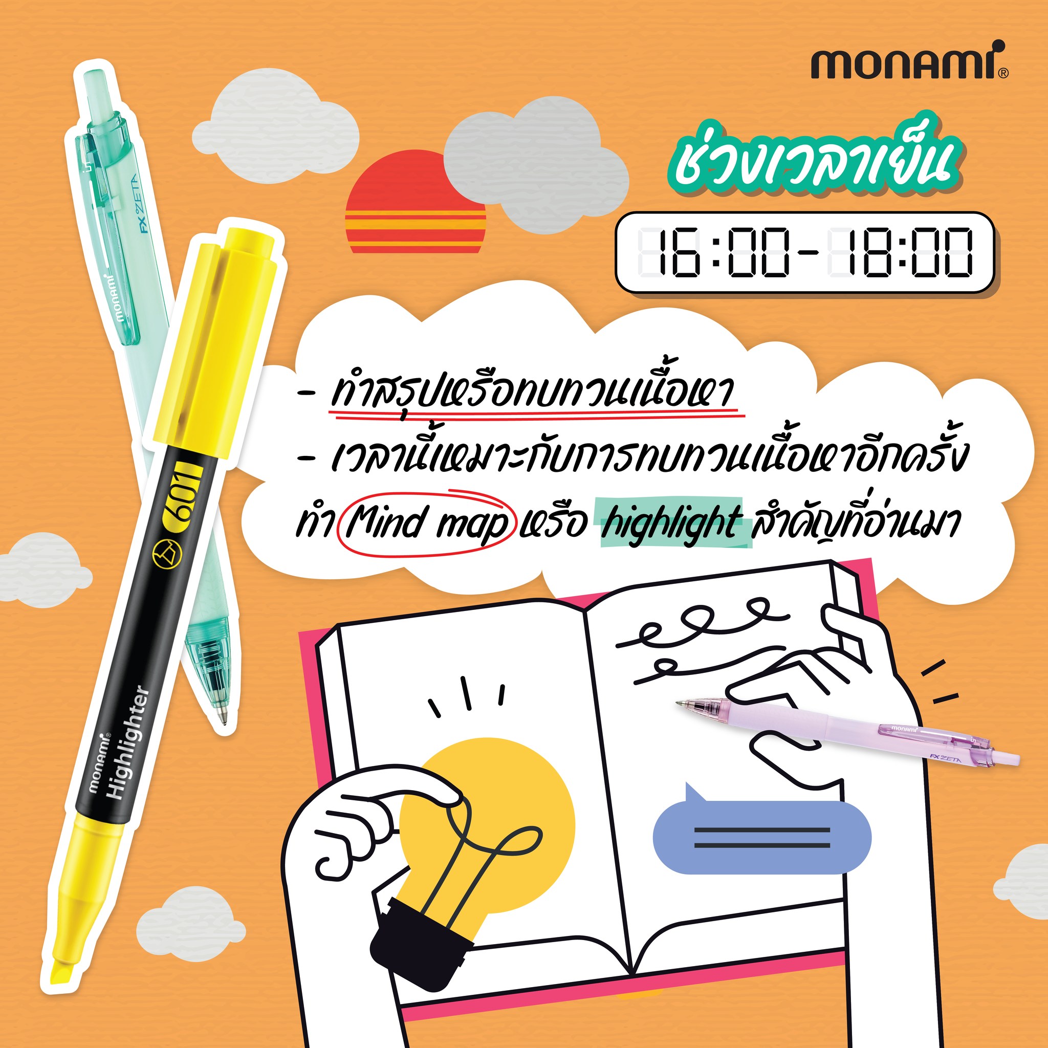 Monami Thailand - Monami Thailand added a new photo.