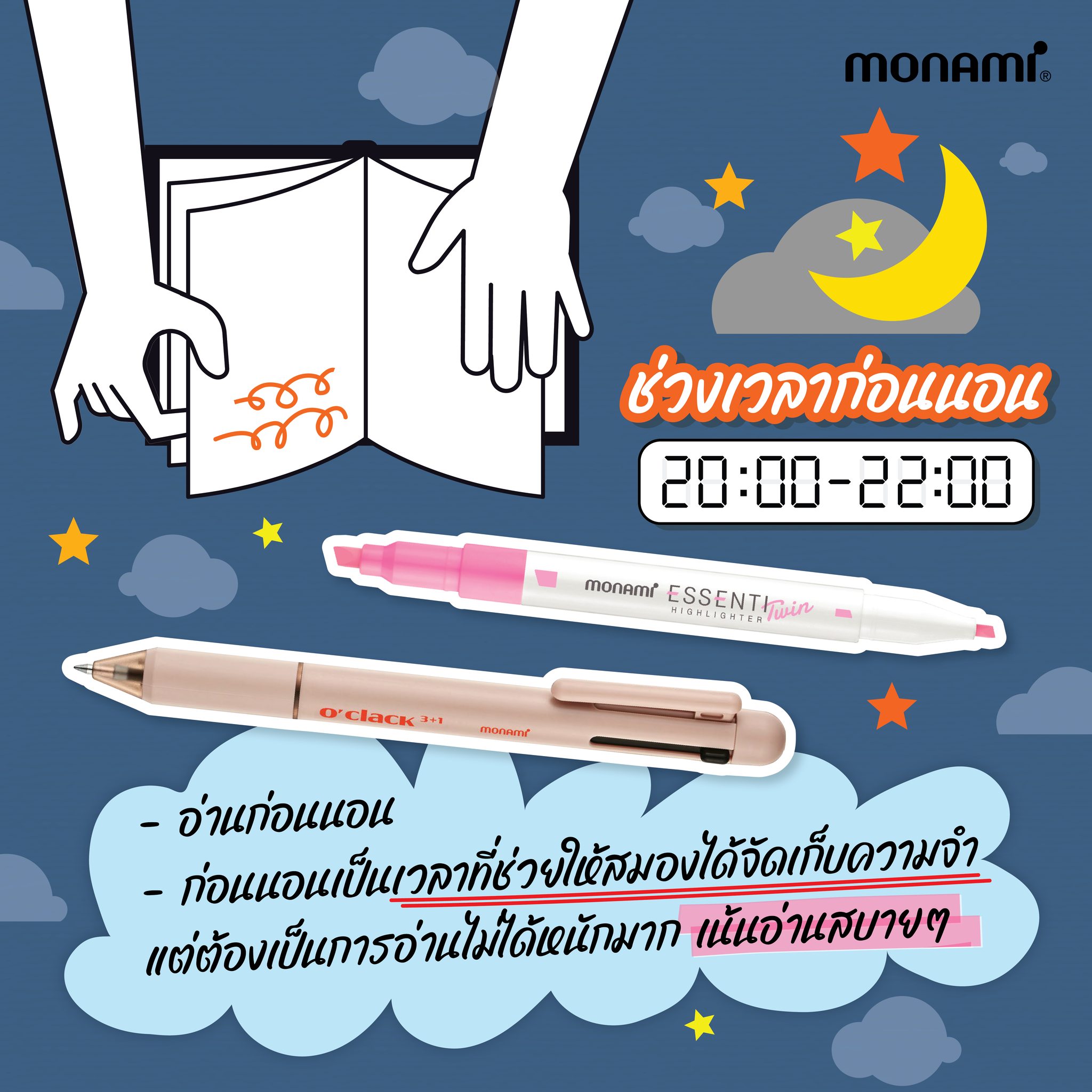 Monami Thailand - Monami Thailand added a new photo.