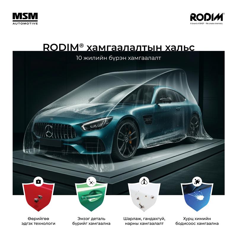 MSM Automotive - MSM Automotive added a new photo.