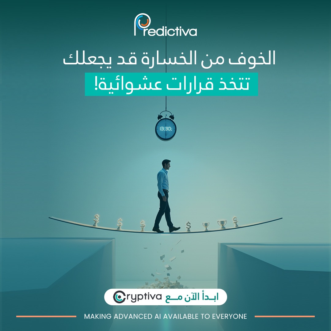 Predictiva