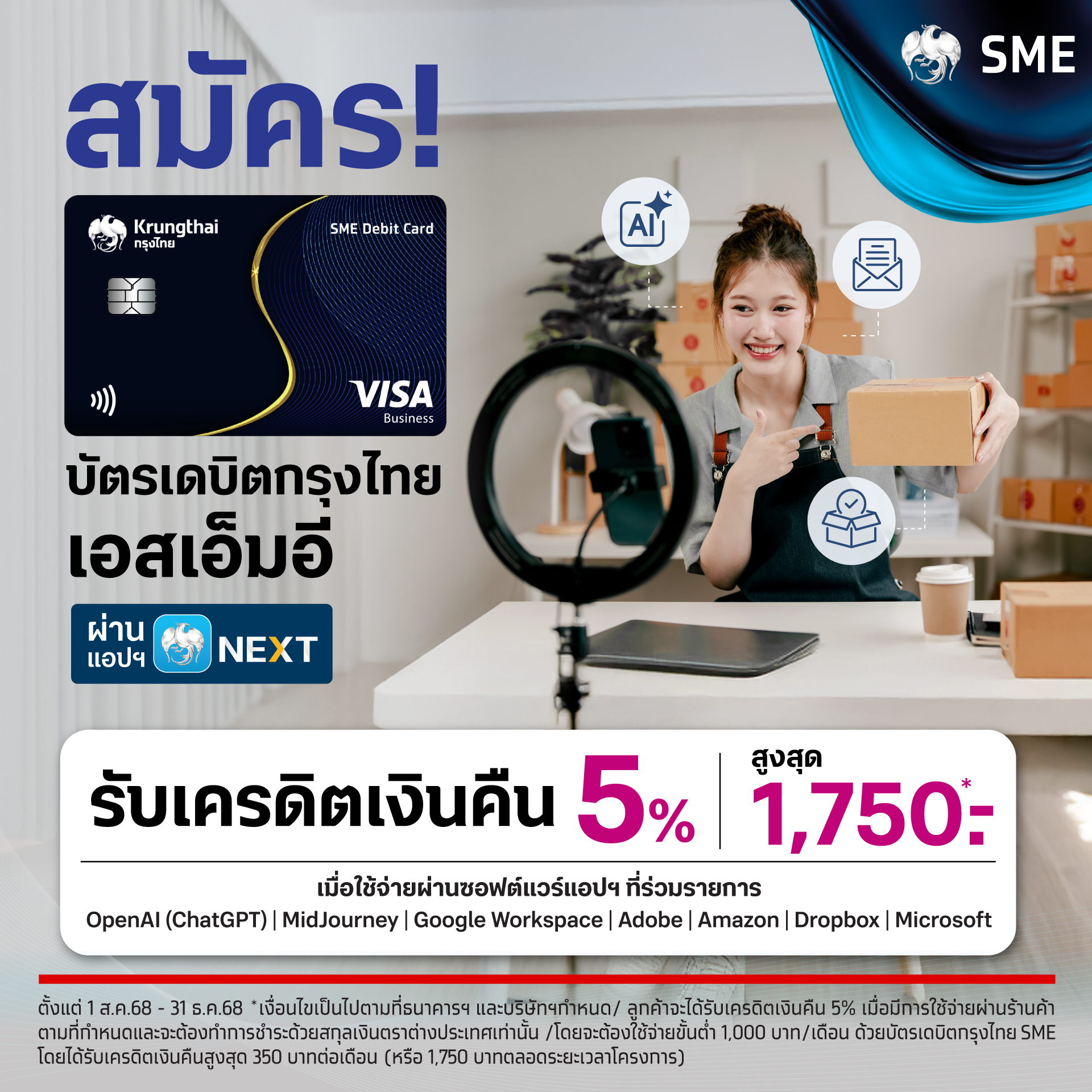 Krungthai Care - Krungthai Care added a new photo.