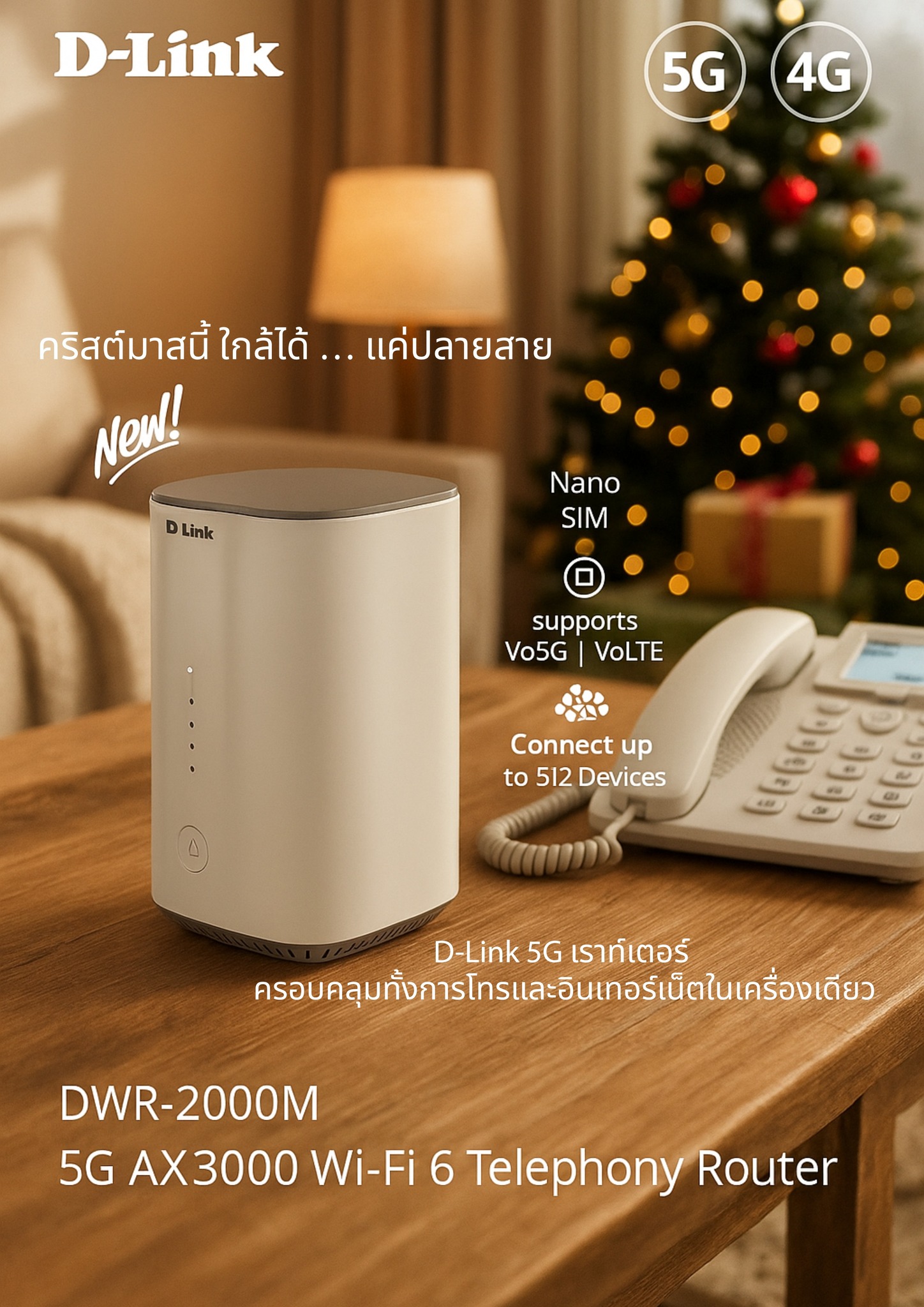 D-Link - 💡Work From Home Tips💡 Wi-Fi ช้าเป็นเหตุ สังเกตุได้ เคยสงสัยกัน ...