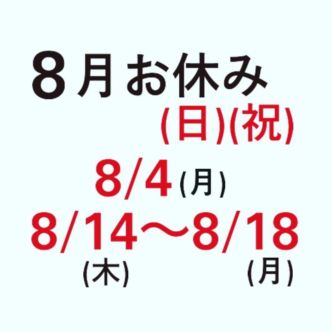 今日は10:45に 完売いたしました！ 予約もかなり入りましたが、 店頭 