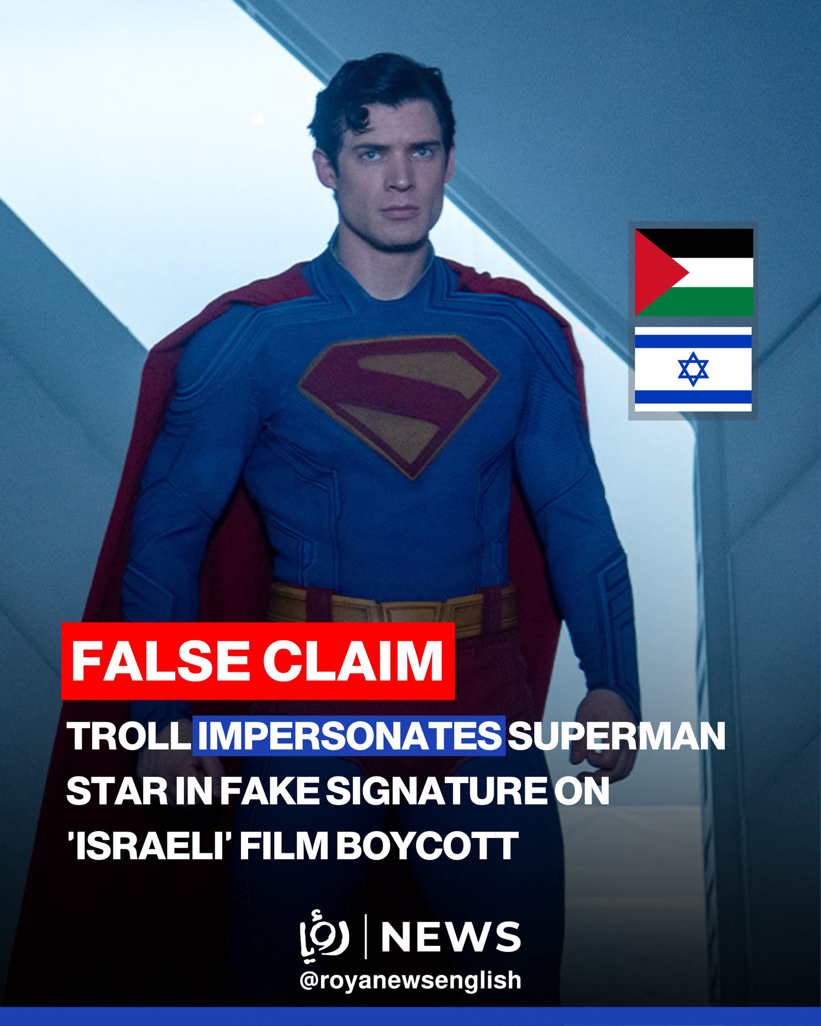 Superman actor David Corenswet was... - Roya News English | Facebook