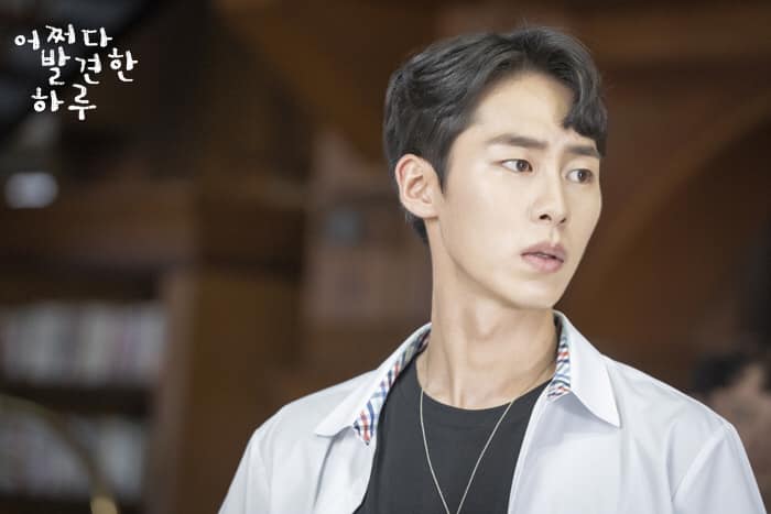 Julyfoundbychance First Script Reading Lee Jae Wook 이재욱 Facebook