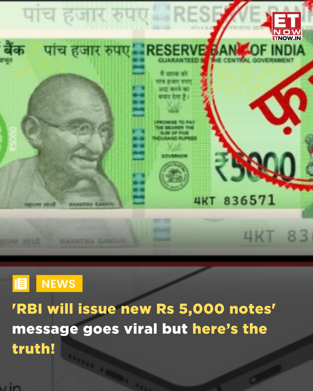 ET - 'RBI will issue new Rs 5,000 notes' message goes viral but here’s ...