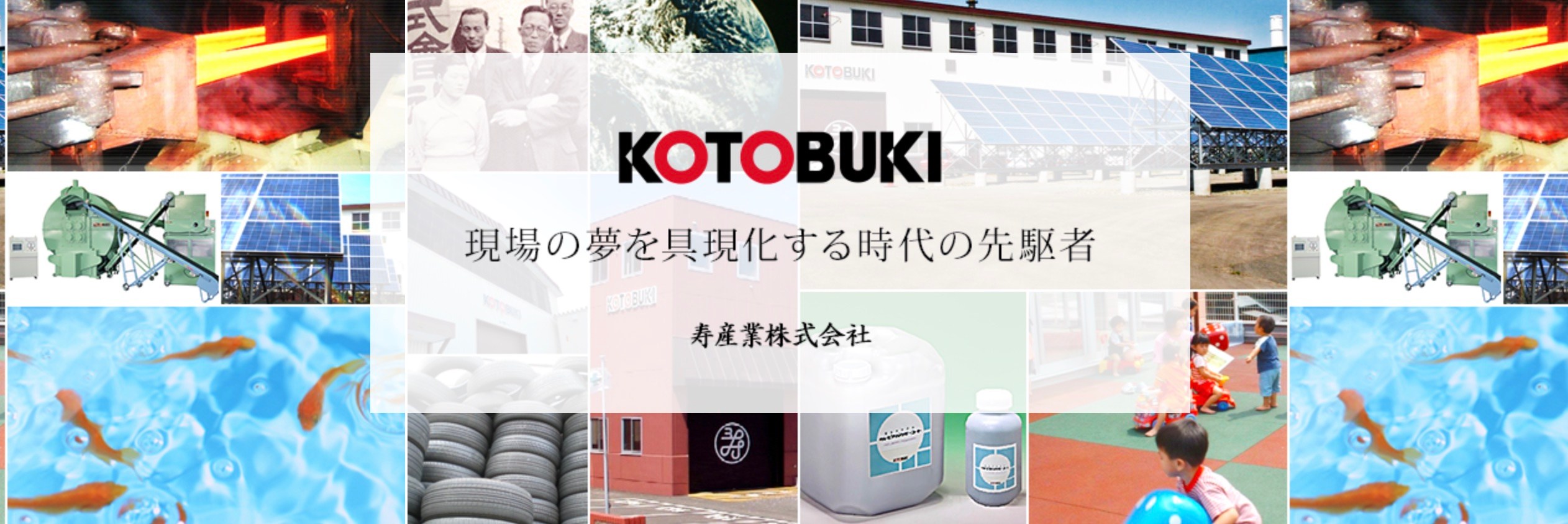 新泉産業株式会社 - 新泉産業株式会社 added a new photo.