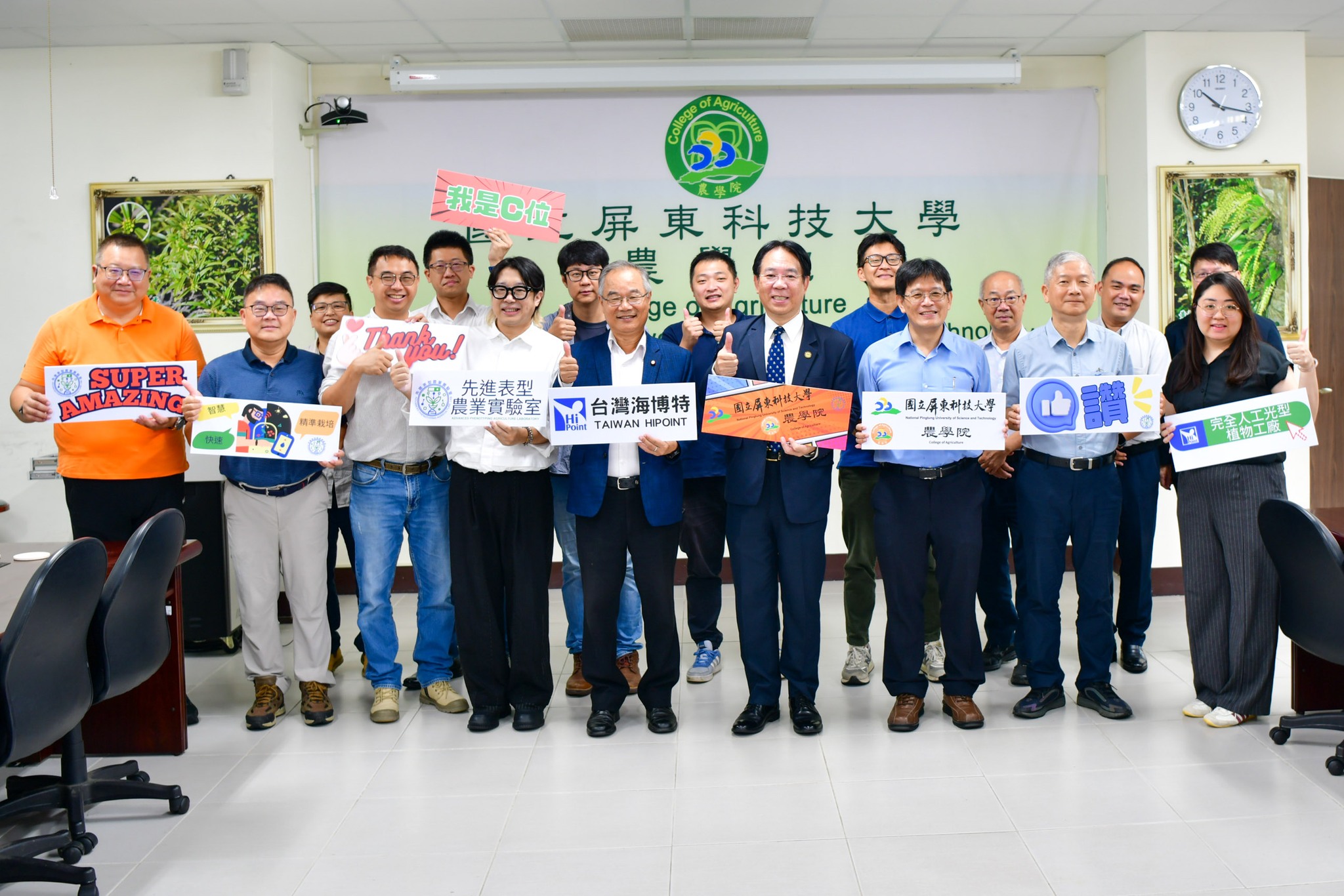 國立屏東科技大學農學院 - 【前院長陳和賢分享：緬懷畢沙迪親王，想起屏科大農學院畢沙迪親王熱帶果園】 我泰國教授友人幾天前捎來訊息，泰國皇家 ...