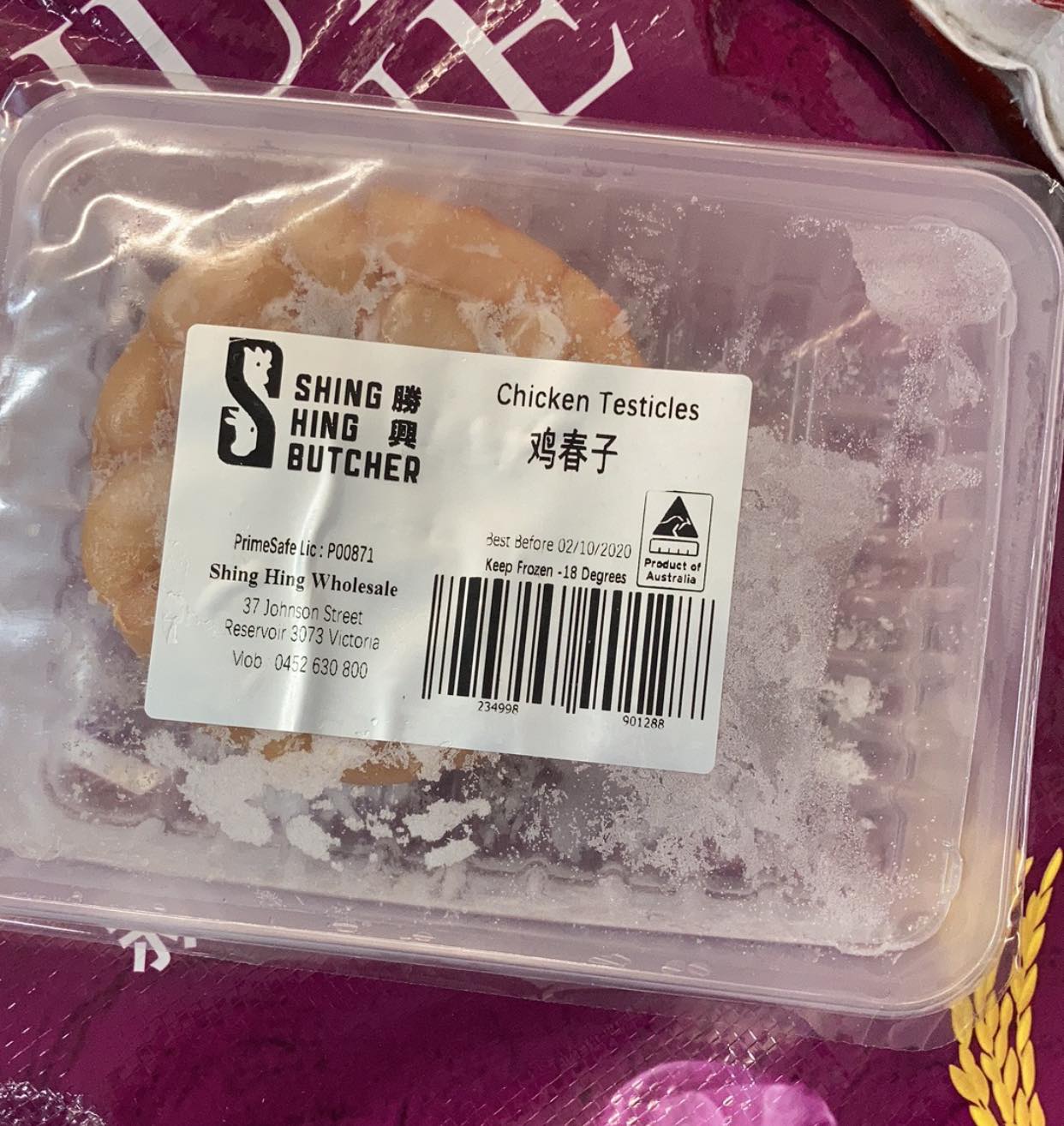 雞子，俗稱雞腰子、雞腩胇，指雞的睪丸，是雞的一種器官內臟。大... - Central Market Mildura 唐人街