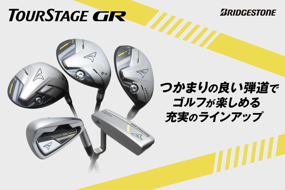 ゴルフ5 - テーラーメイドのクラブ購入を検討している方必見? 12月 