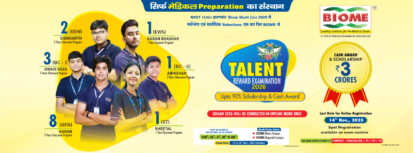 🎓 The PathShala Ranchi – Student... - The PathShala, Ranchi | Facebook