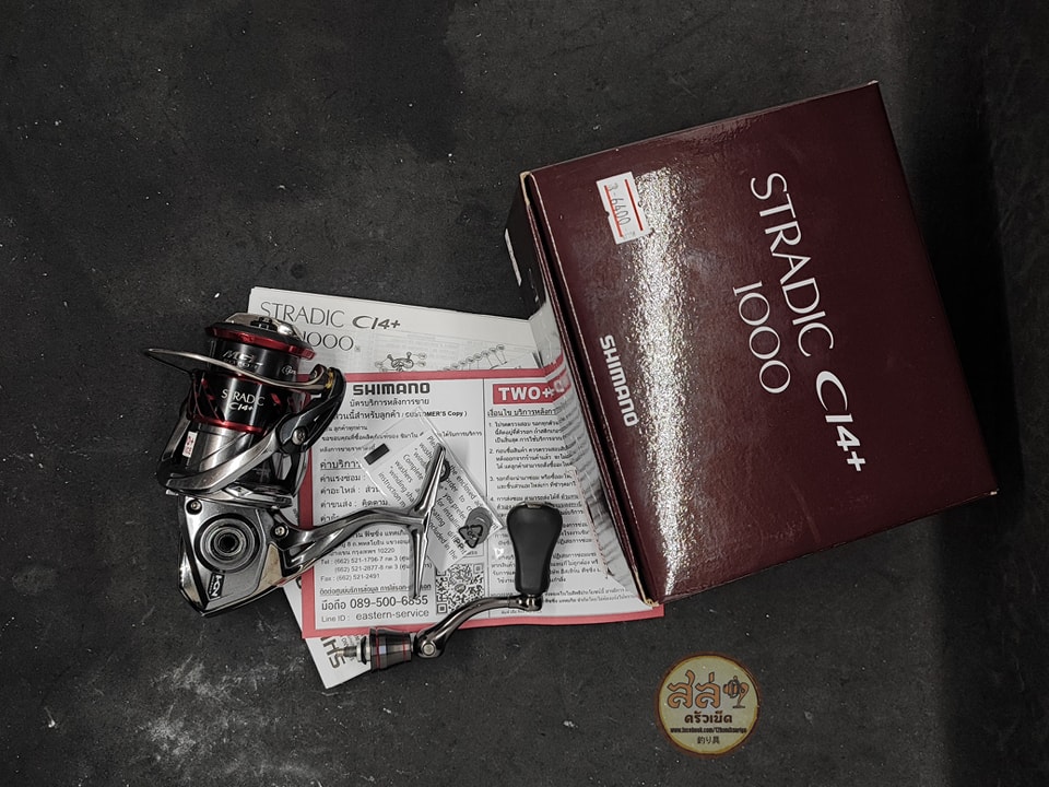 Shimano Sephia ci4 s803m review