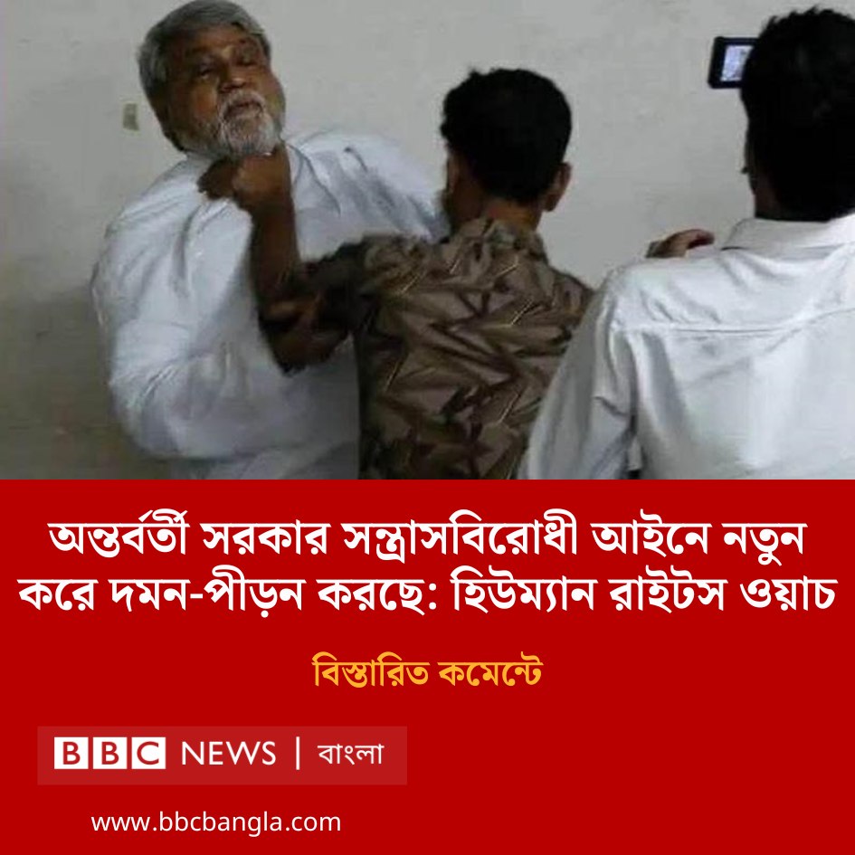 রকিব সরকার - Rakib Sarker