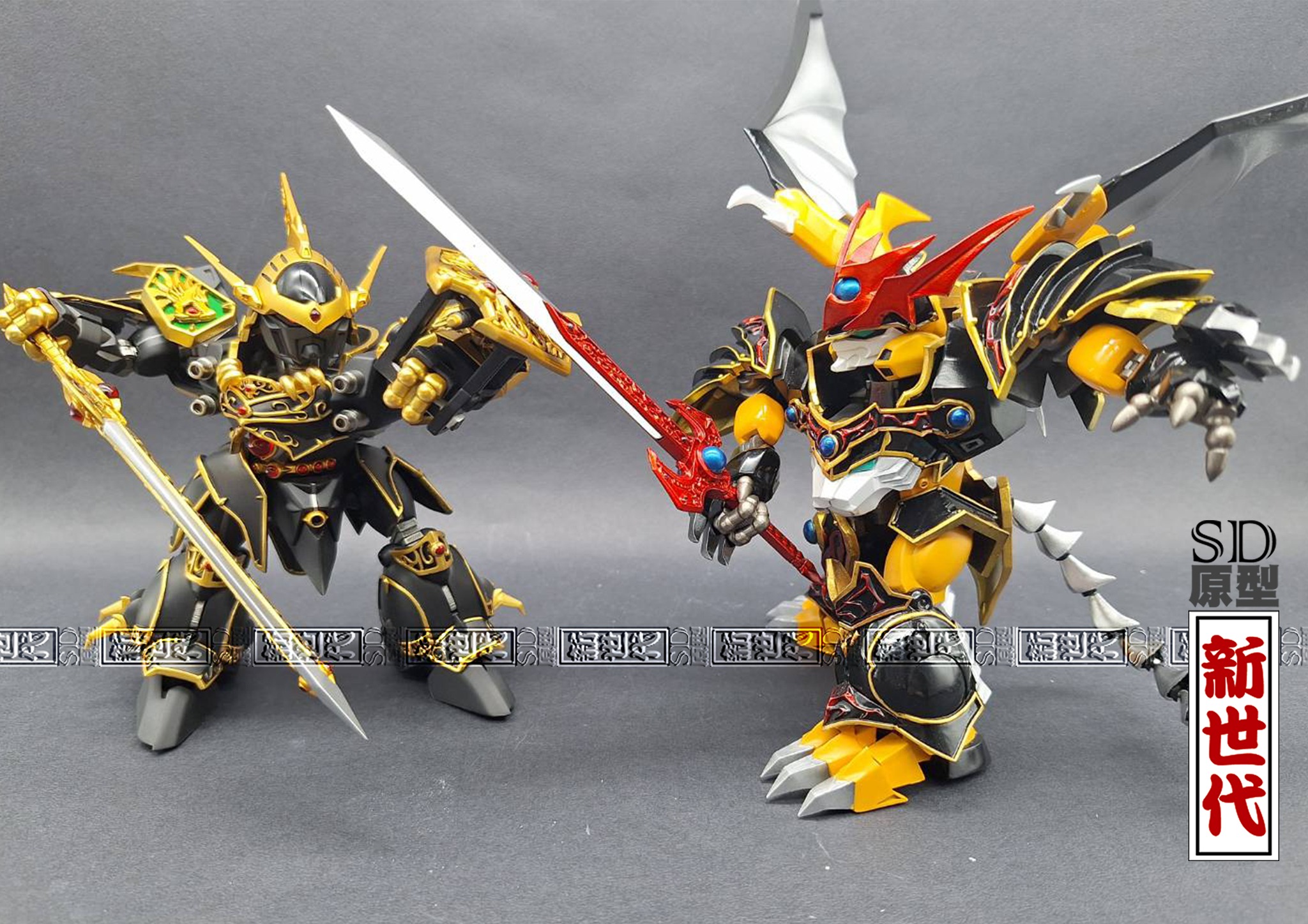 SD 原型新世代 - SD 原型新世代 added a new photo.