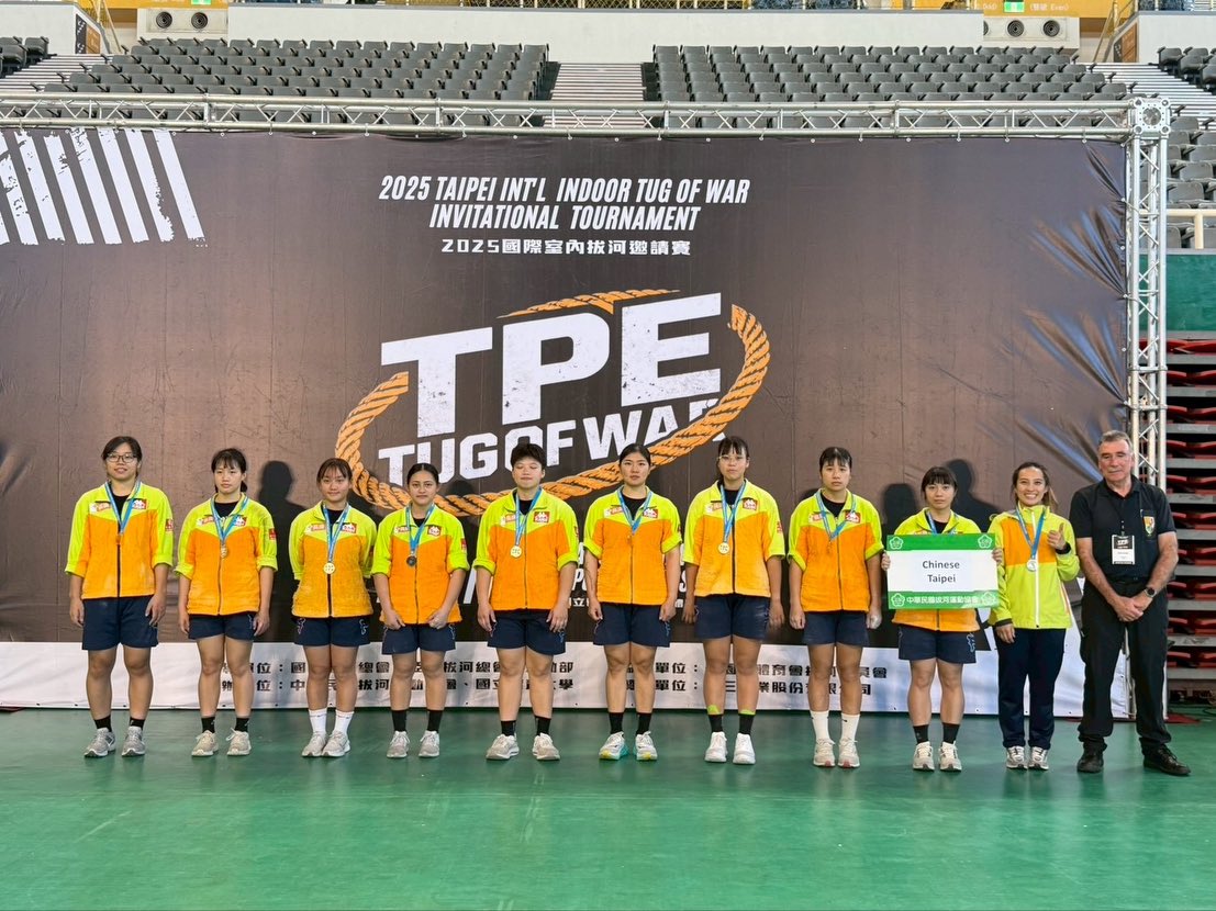 🏆 2025... - 中華民國拔河運動協會 Chinese Taipei Tug of War Association | Facebook