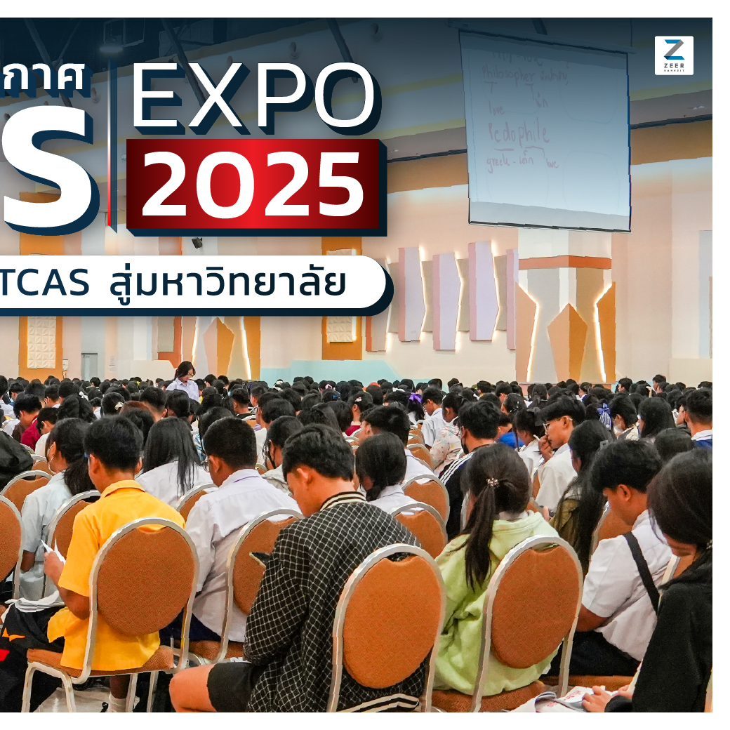 📣 ชมงานบรรยากาศงาน THAILAND... - Diamond Hall Zeer Rangsit | Facebook