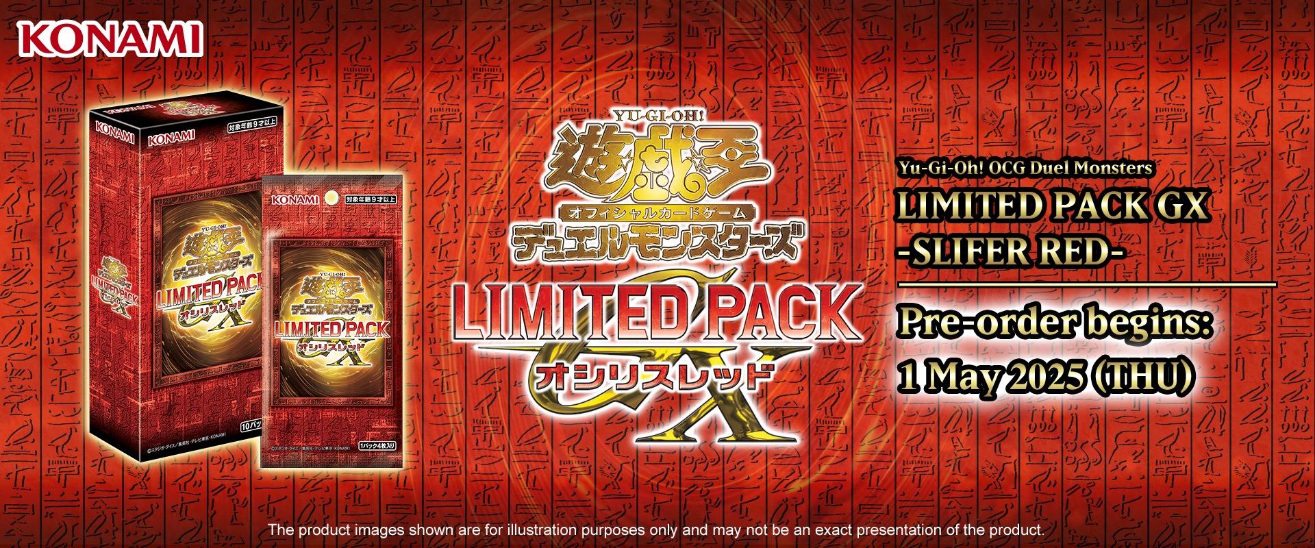 YuGiOh - Bring back the Nostalgia from the Yu-Gi-Oh! GX anime series ...