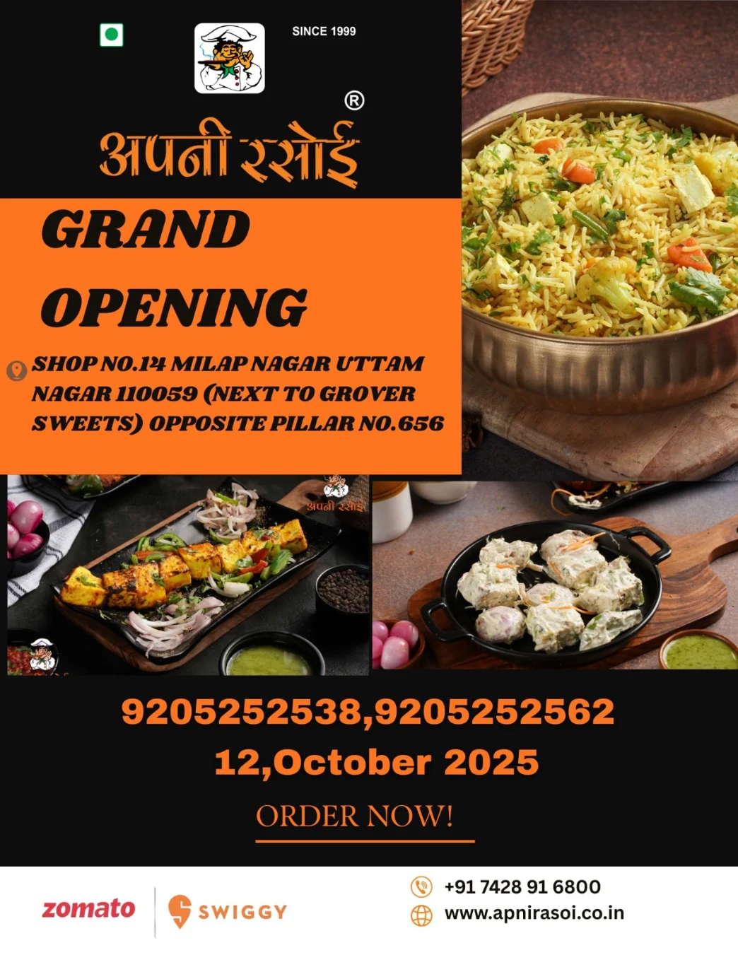 Apni Rasoi - 🎉 Apni Rasoi Grand Opening Alert! 🎉 The wait... | Facebook