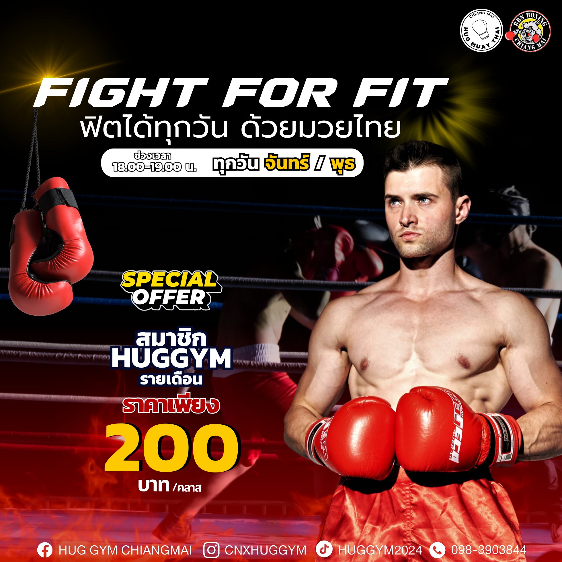 HUG MUAY THAI