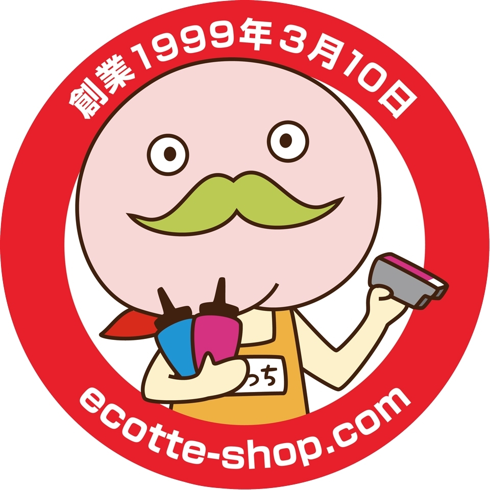キヤノン用CRG－335（トナーカートリッジ335）は最大純正品の88％お得になる アマゾン店を確認する→ https://amzn.to ...