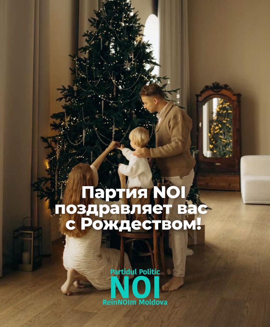 Partidul Politic NOI