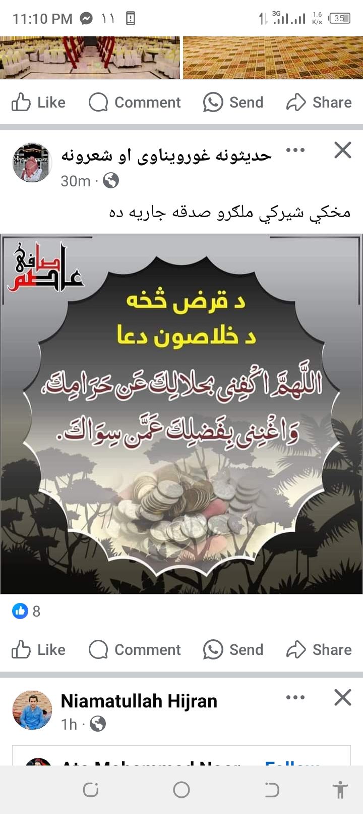 م.ن مرام
