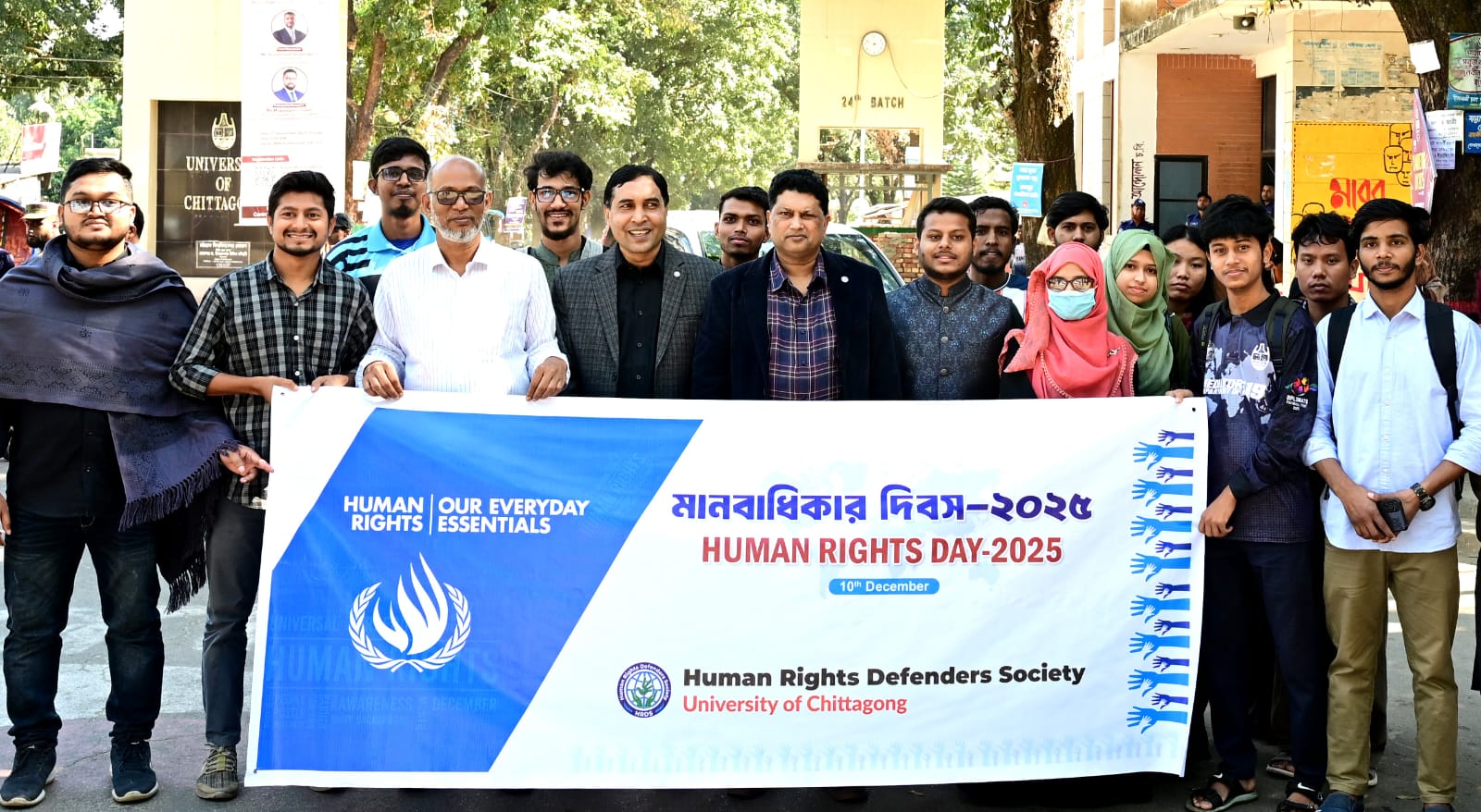Human Rights Defenders Society