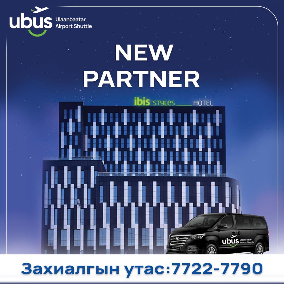 UBUS - 🤝CONTRACT SIGNED🤝 🏨 ️🚌ТА БҮХЭНДЭЭ БАЯРЛАЛАА🏨🚌 ️... | Facebook