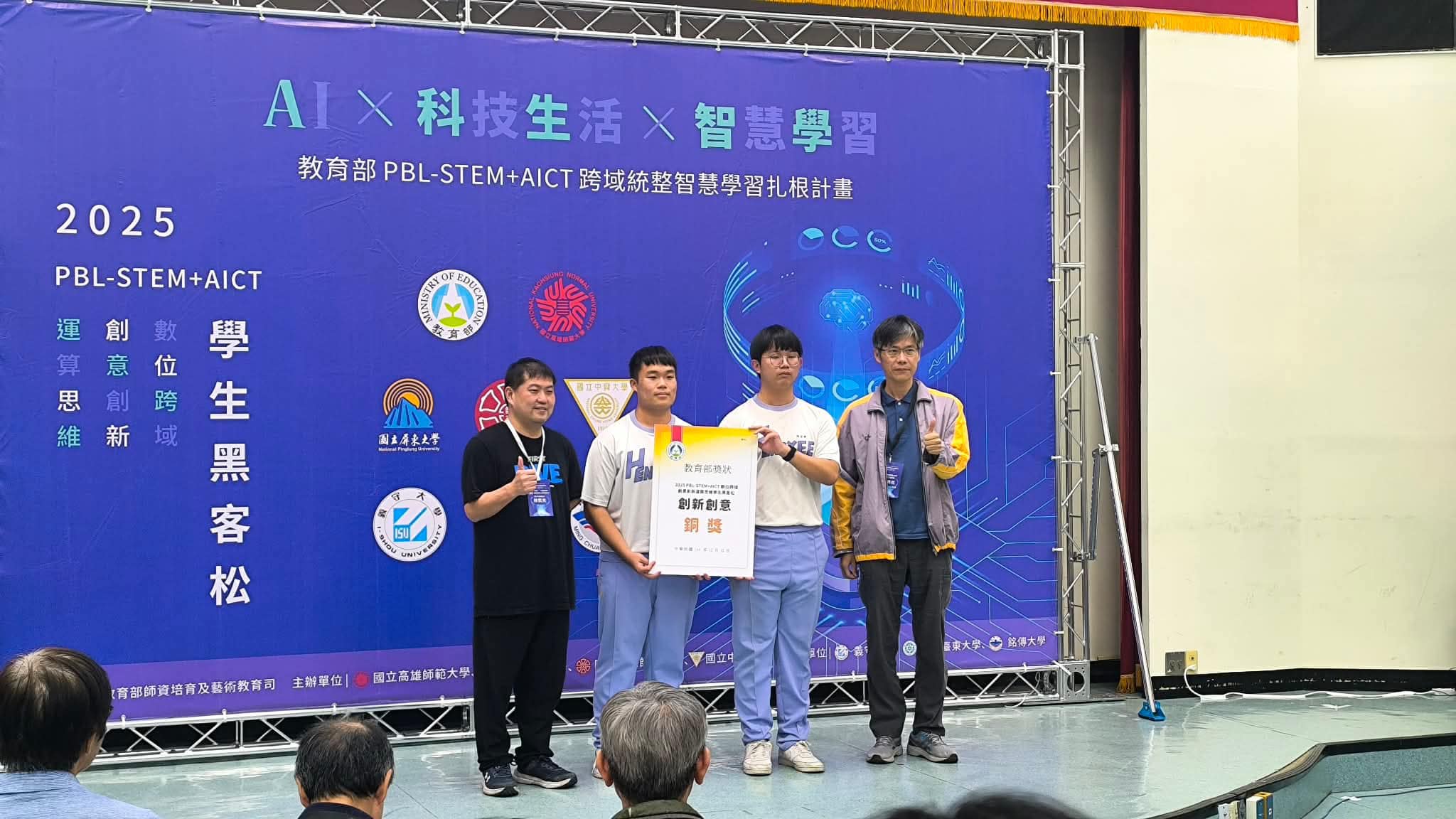 天主教恆毅高級中學 - 天主教恆毅高級中學 added a new photo.