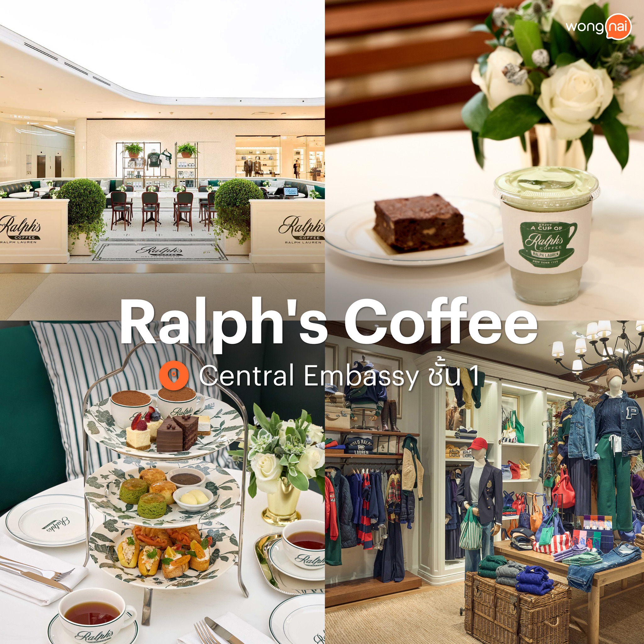 Wongnai - Ralph's Coffee Location : Central Embassy ชั้น 1 . สายแฟชั่น ...