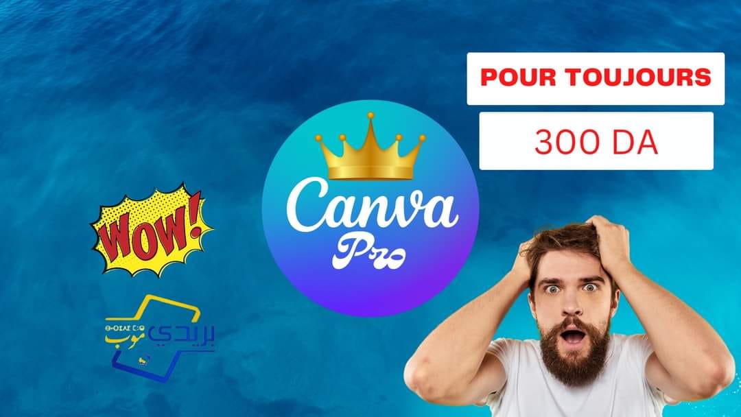 تطبيقات مجانية