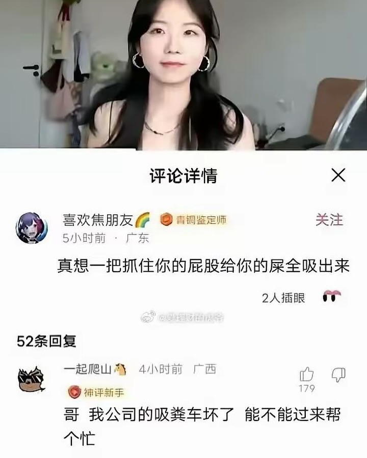 你是不是經常在深夜像個傻子一樣不知道自己為什麼睡不著。 - 哥們能幫個忙不 | Facebook