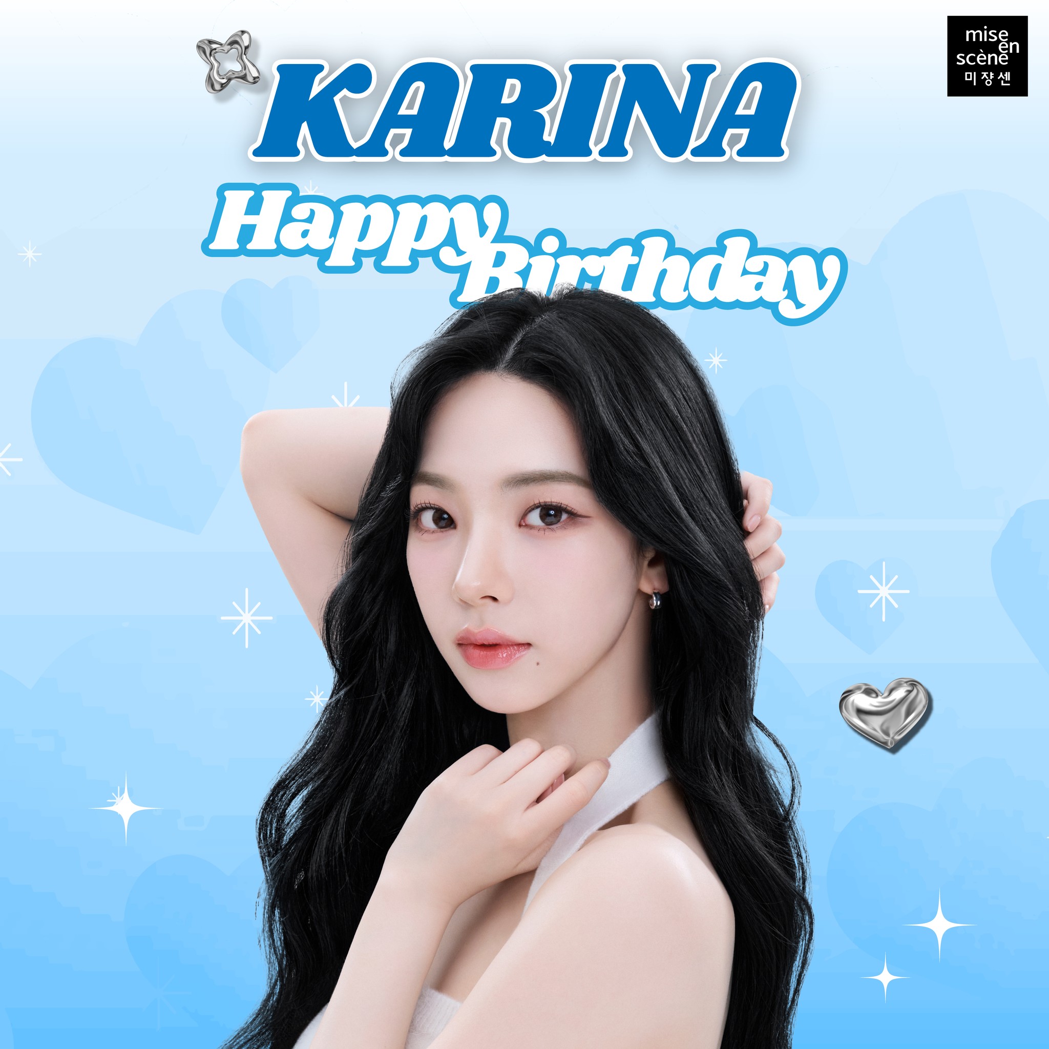 HAPPY BIRTHDAY KARINA💙 🎂2025.04.11 #มีสอองแซน #miseenscene