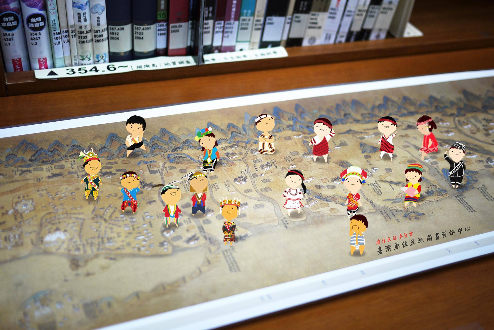 臺灣原住民族圖書資訊中心 - 今天是原住民日，在此跟大家簡單介紹8月1日原住民日的由來。... | Facebook