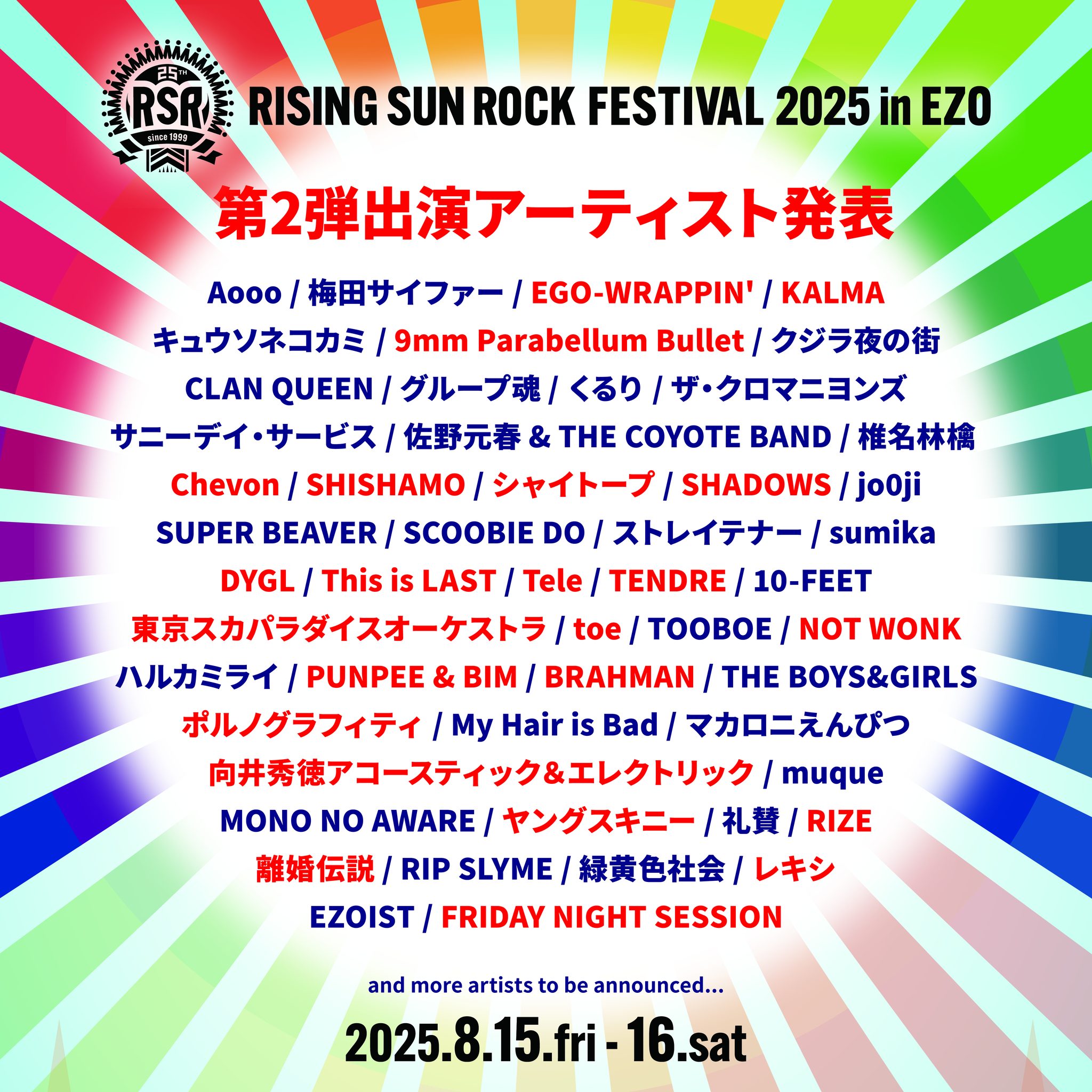 Live Info. /  RISING SUN ROCK FESTIVAL 2025 in EZO Rising Sun Rock 