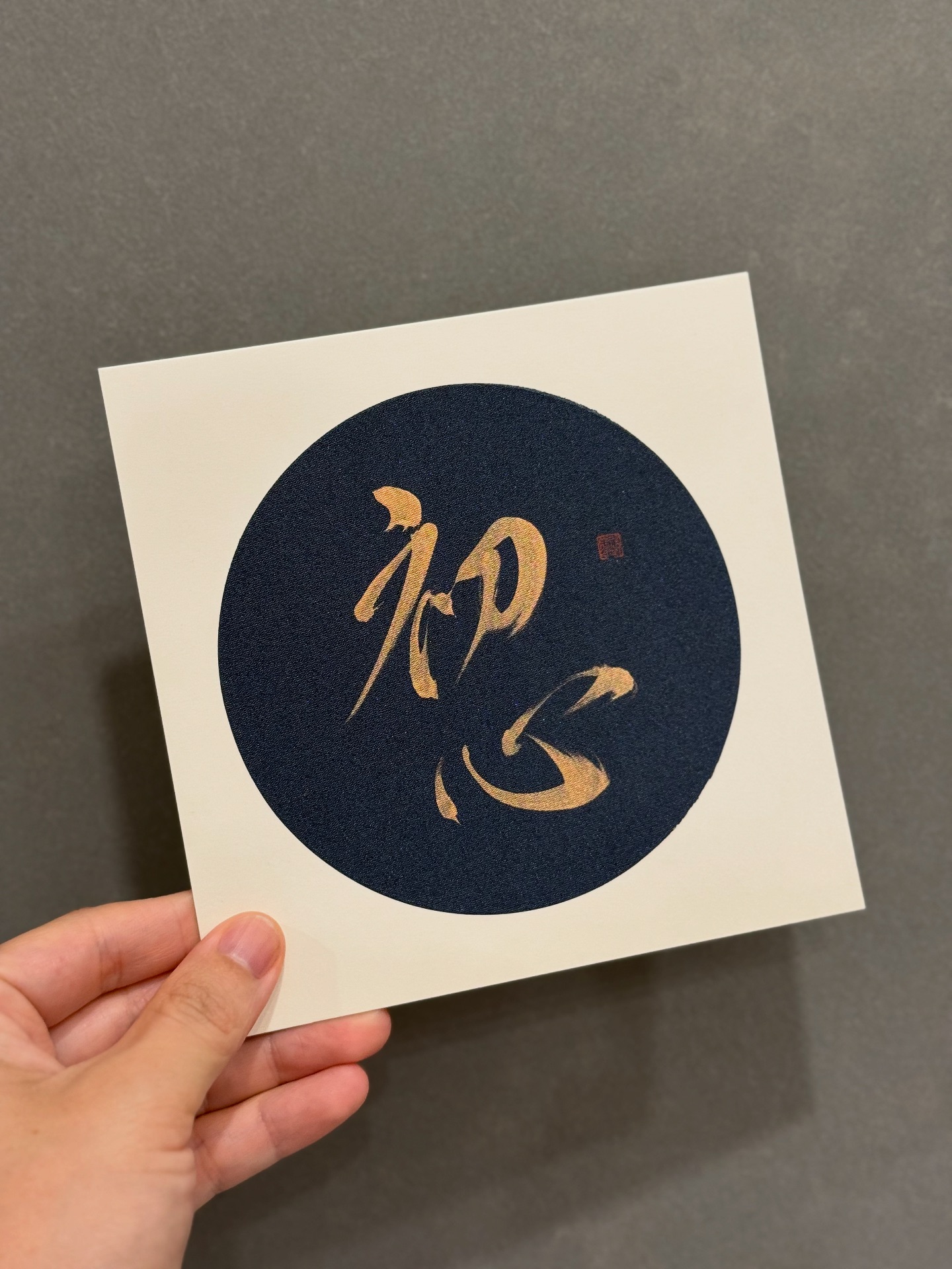 初心 我永遠記得當初看著阿公寫字的憧憬 看他在宣紙上書寫的神情與專注... - Jimmy Calligraphy | Facebook